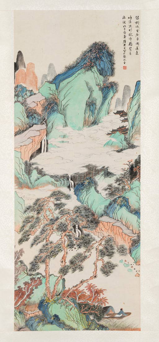 Mi Gengyun (Chinese, 1910-1998) 糜耕雲（民國，