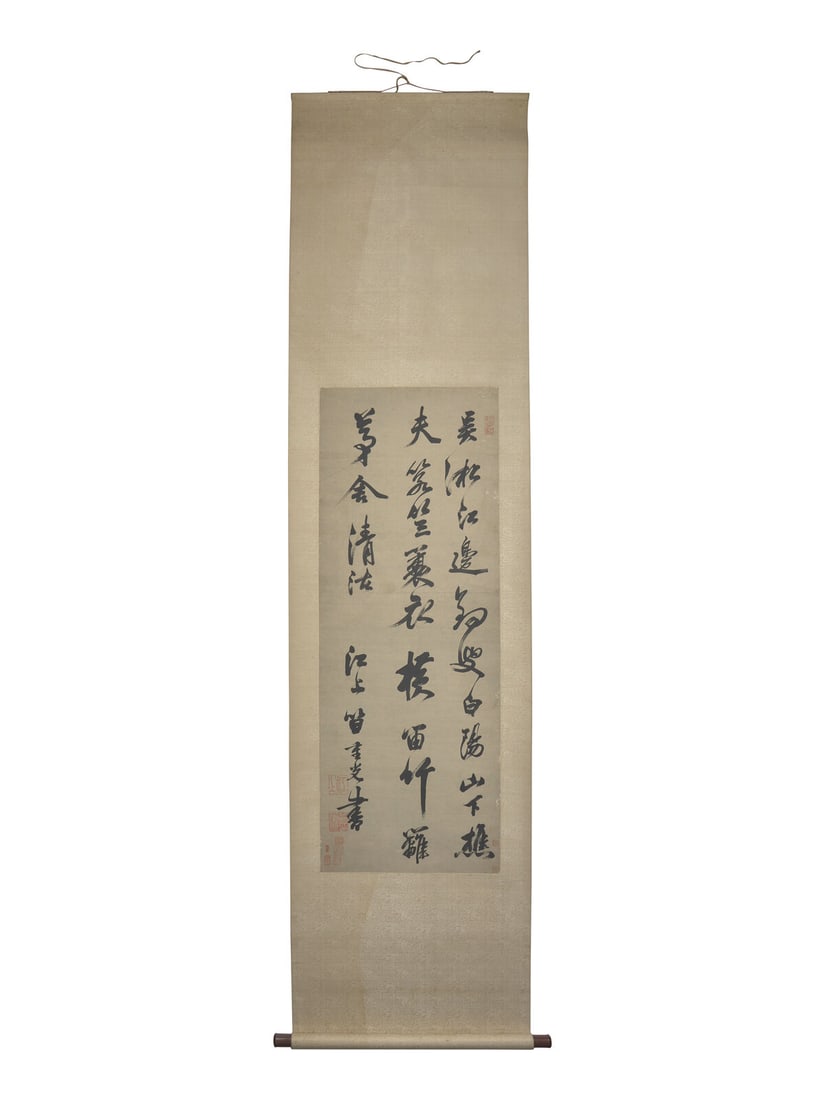 Da Chongguang (Chinese, 1623-1692) 笪重光