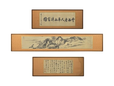Signature of Cao Zhibai (Chinese, 1272-1355) 曹知白（款）