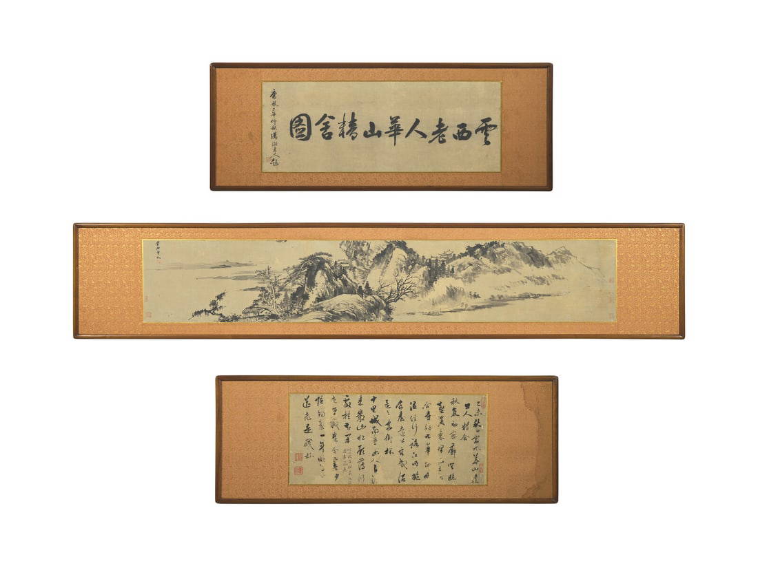 Signature of Cao Zhibai (Chinese, 1272-1355) 曹知白（款）