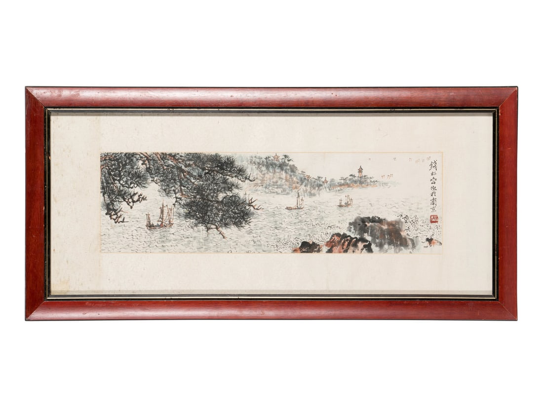 Qian Songyan (Chinese, 1899-1985) 錢松喦（民國， (1 of 4)