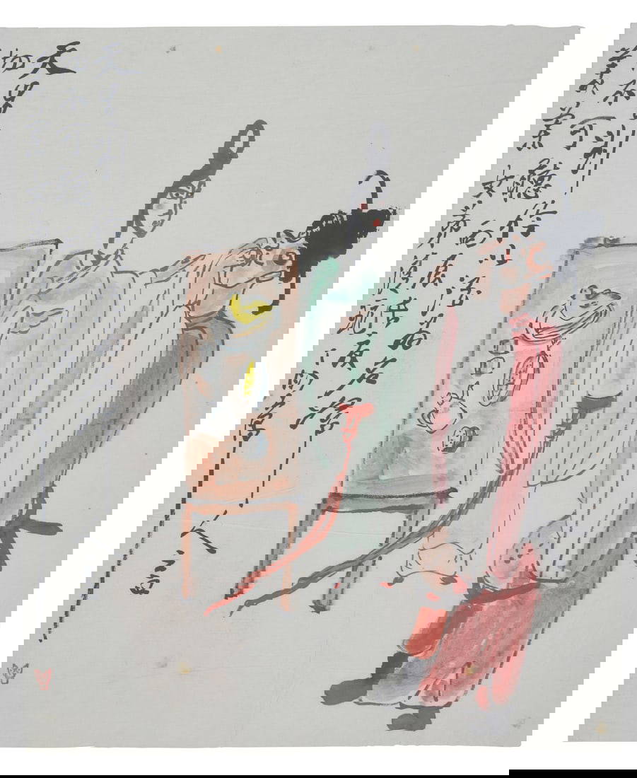 Ding Yanyong (Chinese, 1902-1978) 丁衍庸（1902-1978）