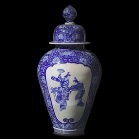 A Large Japanese Blue and White Porcelain Jar and Cover, Meiji Period