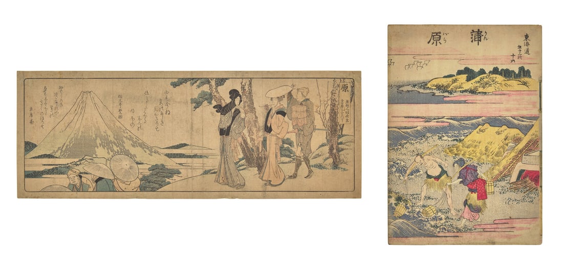 Katsushika Hokusai (Japanese, 1760-1849), Two Woodblock Prints: Katsushika Hokusai (Japanese, 1760-1849), Two Woodblock Prints (Japanese, 1760-1849) Unframed, Comprising: Hara: Three Ri and Six Cho to Yoshiwara and Kambara, with Kyoka Poem, circa 1804; and Kambara