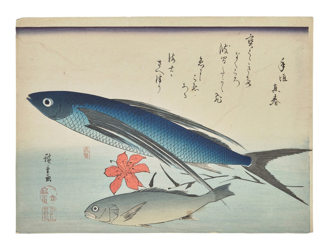 Utagawa Hiroshige, (Japanese, 1797-1858) Three Woodblock Prints from The Grand Series of Fish, Uwo: Utagawa Hiroshige, (Japanese, 1797-1858) Three Woodblock Prints from The Grand Series of Fish, Uwo Zukuski (Japanese, 1797-1858) Woodblocks printed in colors, circa 1832-1842, unframed, comprising: -K
