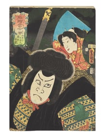 Utagawa Kunisada (Toyokuni III)(Japanese, 1786-1865), Six Assorted Actor Prints, and Another Print
