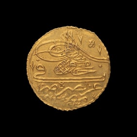 [OTTOMAN EMPIRE] Mahmud I (c. 1730-1754 AD)  Av Zeri Mahbub (2.6 g, 20mm)