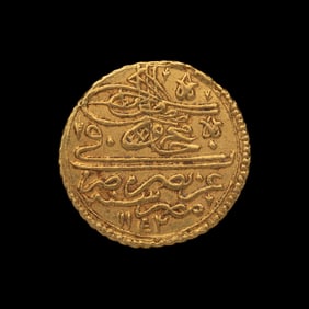 [OTTOMAN EMPIRE] Mahmud I (AH1142/1729 AD) Av Zeri Mahbub (2.6 g, 20mm)