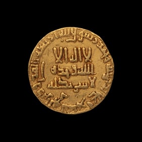 [ANCIENTS] ABBASID CALIPHATE. Al Mansur (136-158AH; 754-775 AD). Av Dinar (3.8g, 19mm)
