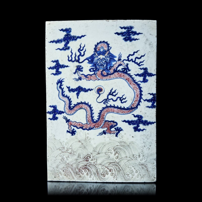 A Chinese Underglazed Red and Blue Porcelain 'Dragon' Plaque
青花釉裡紅 (1 of 2)