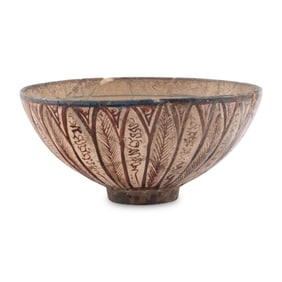 A Hispano-Moresque Lusterware Bowl