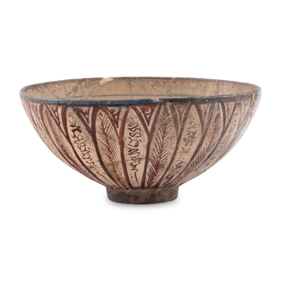 A Hispano-Moresque Lusterware Bowl: A Hispano-Moresque Lusterware Bowl 14th/15th Century Height 6 x diameter 11 1/2 inches. Property from the University of Arizona Museum of Art, Sold to Benefit the Acquisitions and Collections Care Fun