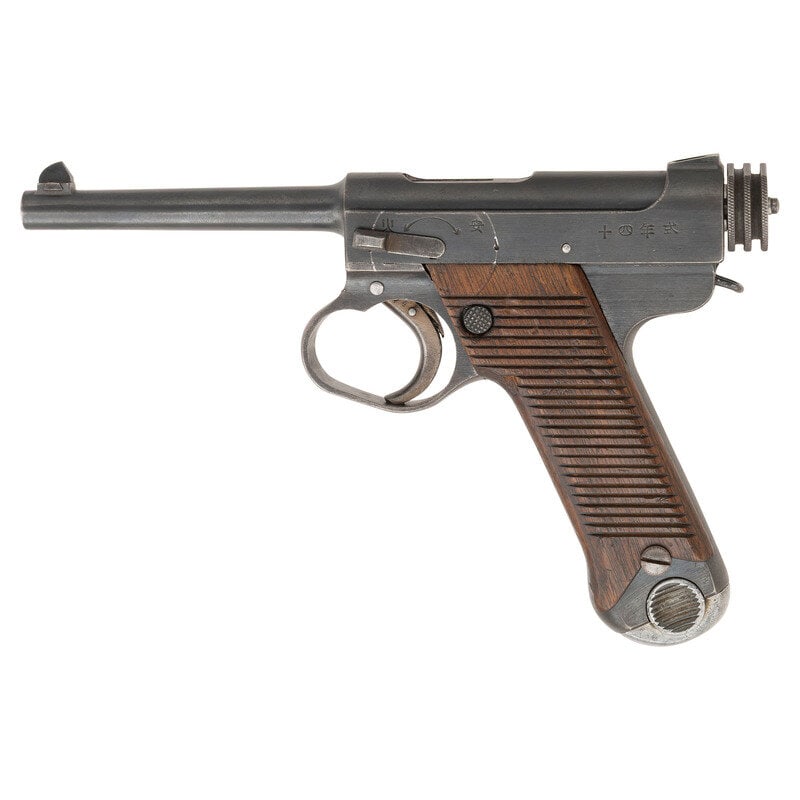 **Nambu Type 14 Pistol - 2