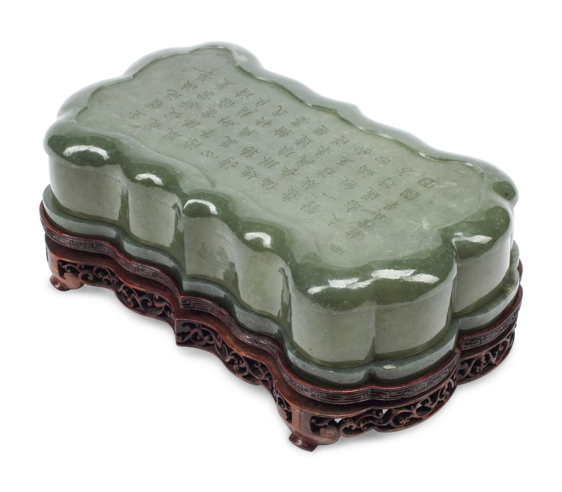 A Chinese Hardstone Box with Inscription (1 of 4)