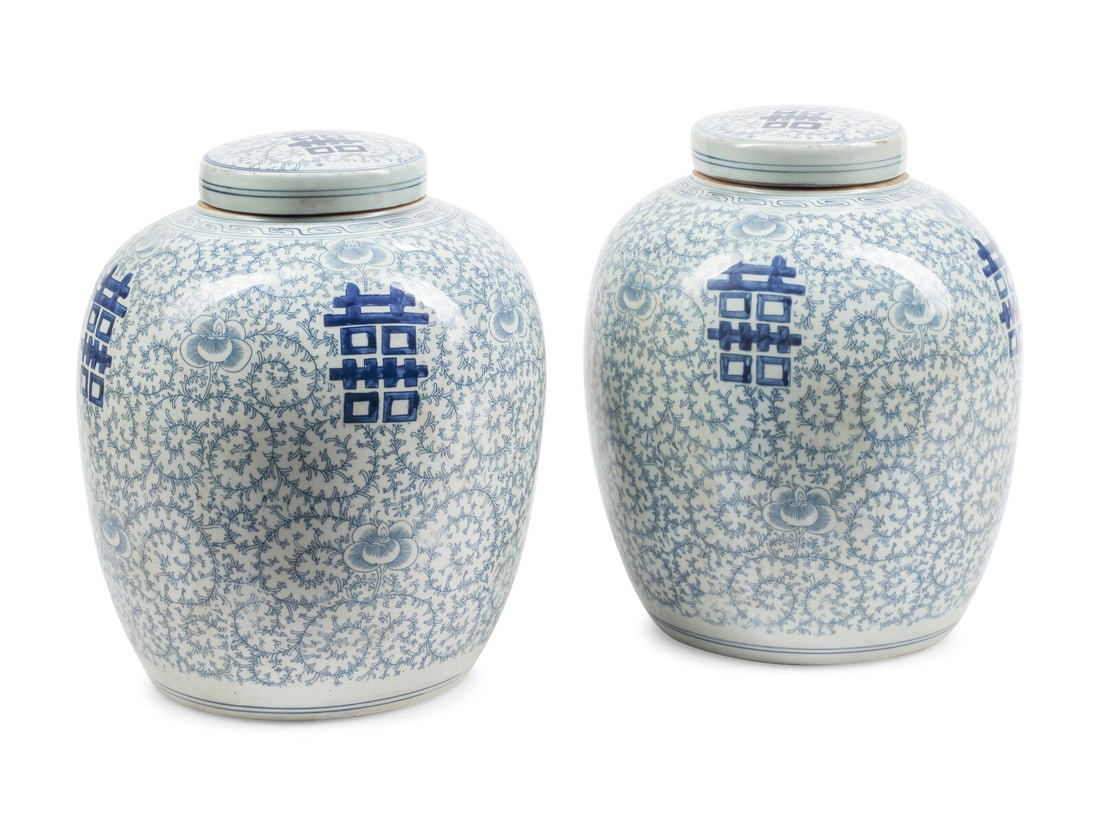 A Pair of Chinese Porcelain Jars (1 of 4)