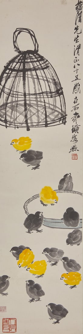 Qi Baishi (Chinese, 1864-1957) 齊白石（1864-1957） (1 of 5)