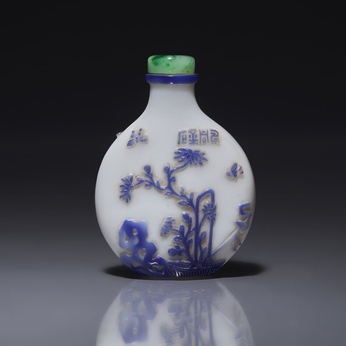 A Chinese Yangzhou Type Blue-Overlay Glass Snuff Bottle, Late 19th -20th Century 晚清: A Chinese Yangzhou Type Blue-Overlay Glass Snuff Bottle, Late 19th -20th Century 晚清-民國 涅白地套寶石藍料山石Õ