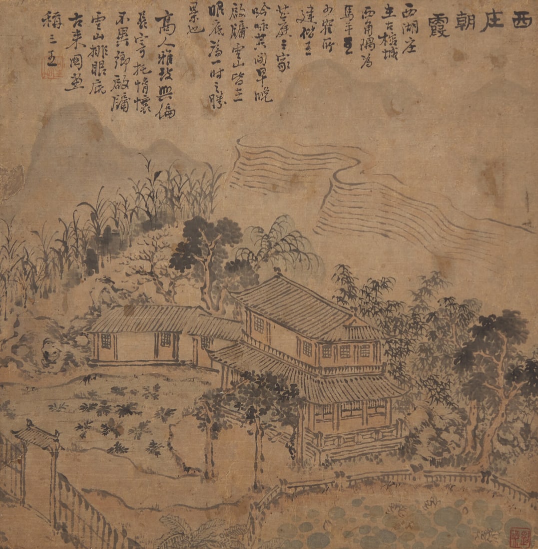 Yi Kong (Korean, Circa Mid 19th Century) 十九世纪朝鲜王 (1 of 6)