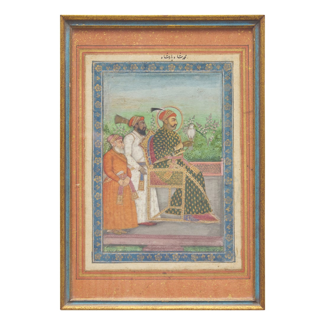 A Painting of Emperor Muhammad Shah, Indian, Mughal, 18th/19th Century 十八/十: A Painting of Emperor Muhammad Shah, Indian, Mughal, 18th/19th Century 十八/十九世紀 莫臥兒細密畫穆罕默德