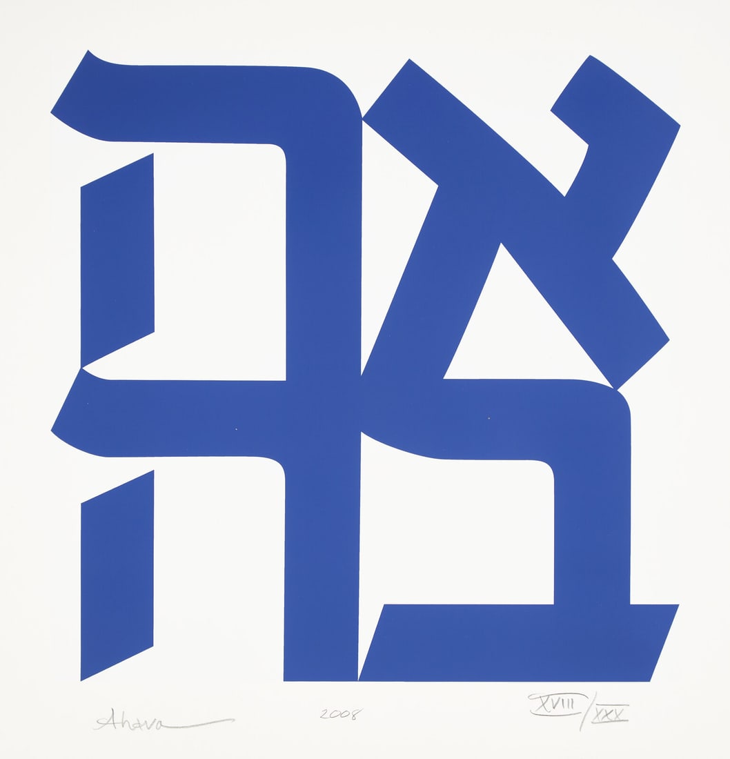 Robert Indiana (American, 1928-2018) Ahava, 2008 (1 of 4)