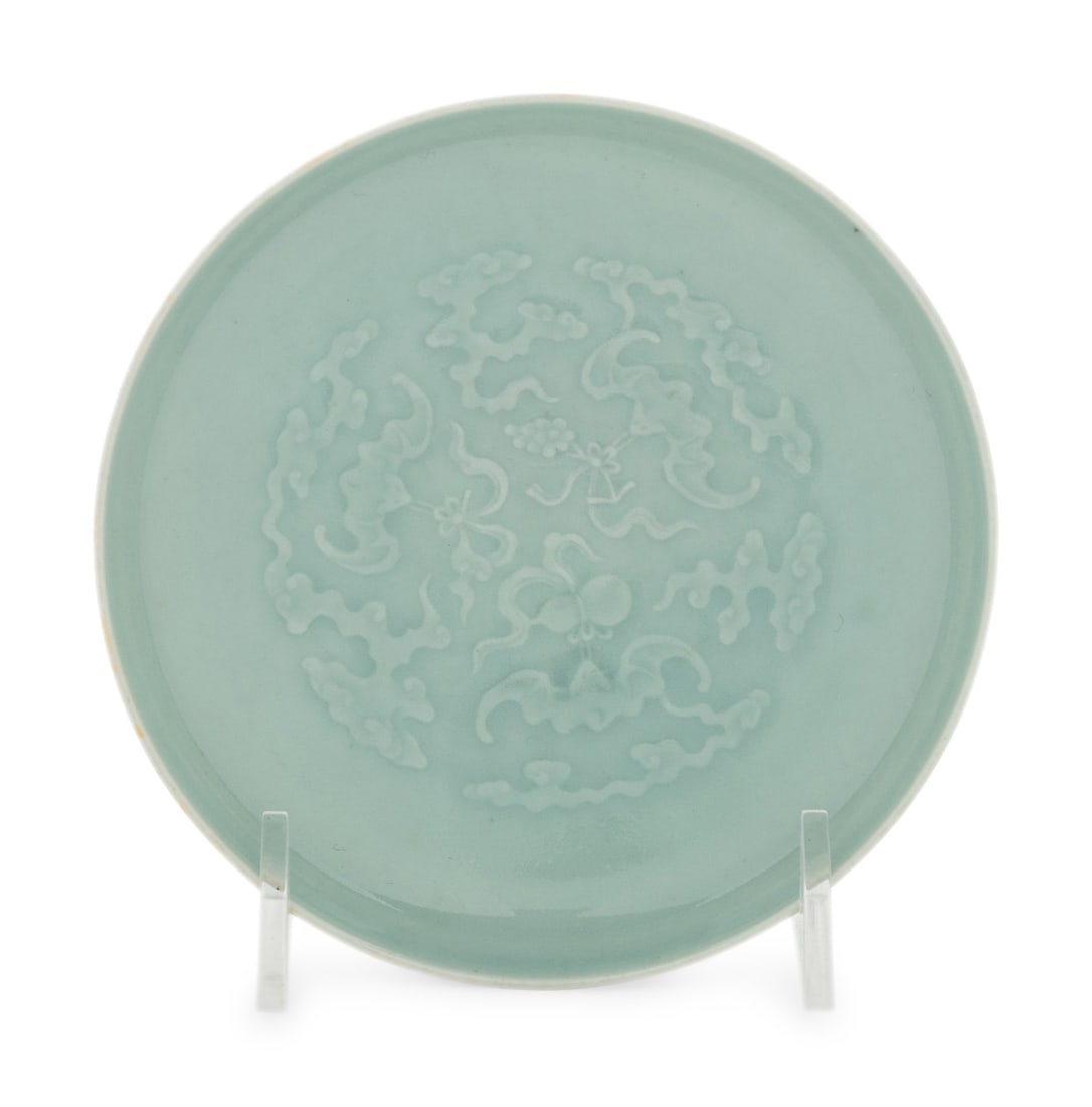 A Celadon Glazed Porcelain Ink Palette 乾隆款 粉青釉福 (1 of 5)