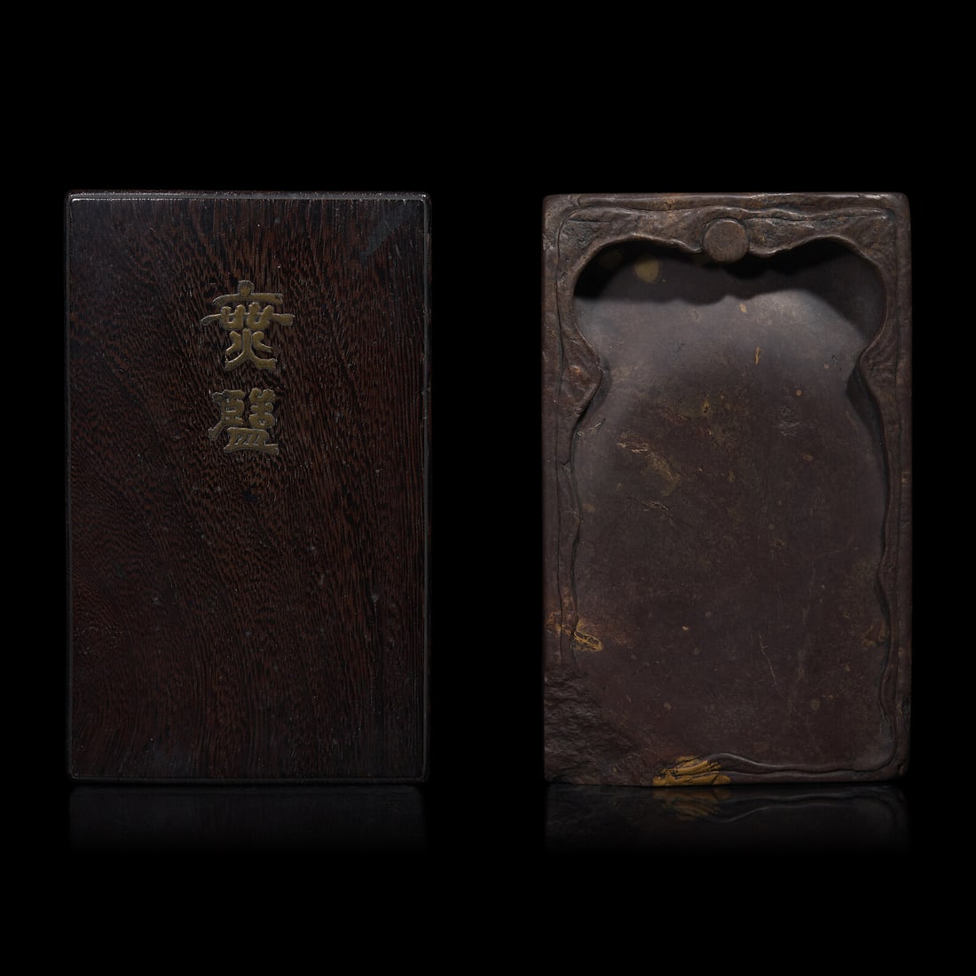 A Chinese Duan Inkstone 端硯一方 (1 of 2)