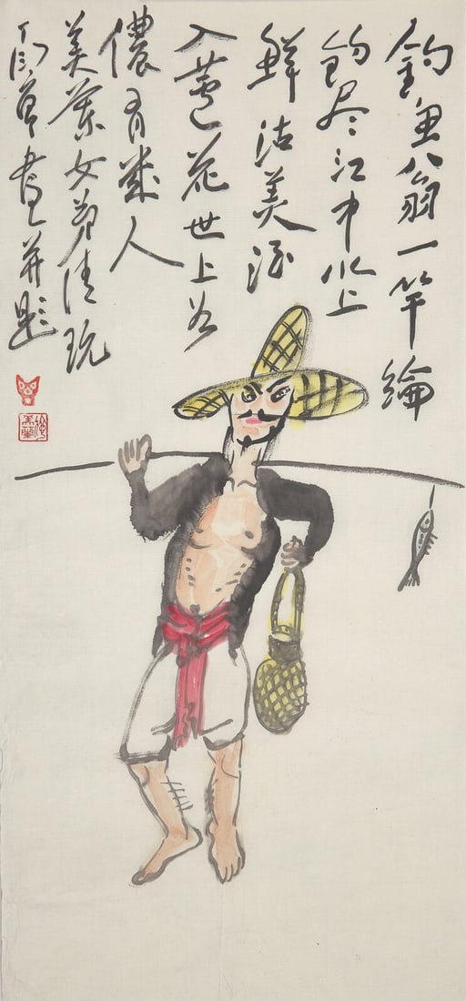 Ding Yanyong (Chinese, 1902-1978) 丁衍庸（1902-1978） (1 of 6)