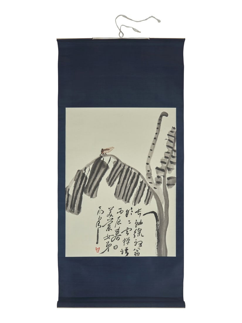 Ding Yanyong (Chinese, 1902-1978) 丁衍庸（1902-1978）: Ding Yanyong (Chinese, 1902-1978) 丁衍庸（1902-1978） (Chinese, 1902-1978) Cicada on a Banana Plant Ink and color on paper, hanging scroll signed and inscribed, dated to