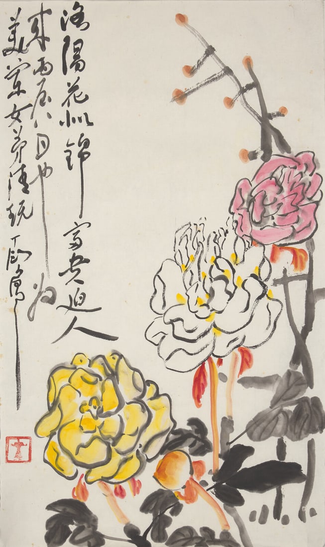 Ding Yanyong (Chinese, 1902-1978) 丁衍庸（1902-1978） (1 of 6)