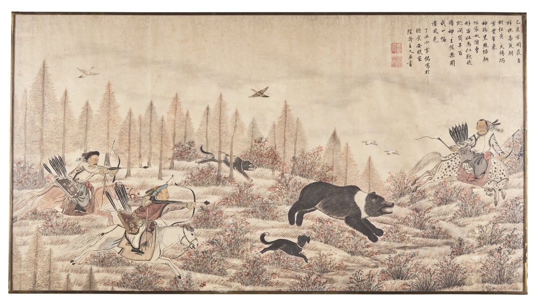 Anonymous (Chinese, 20th Century) 佚名（近代） (1 of 2)