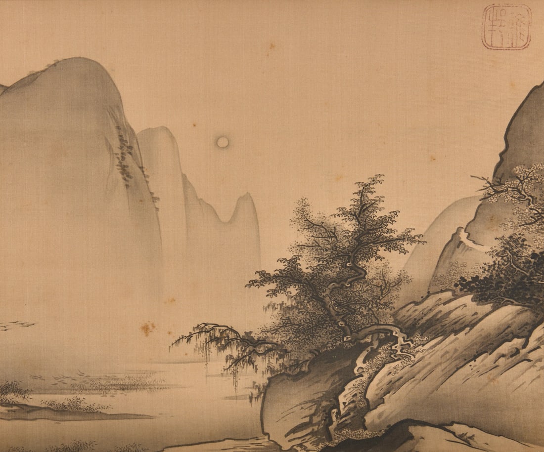 A Japanese 'Landscape' Painting (1 of 3)
