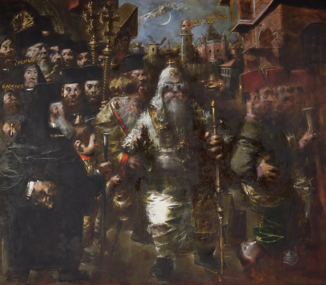 Jack Levine (American, 1915-2010) The Patriarch of Moscow on a Visit to Jerusalem, 1975: Jack Levine (American, 1915-2010) The Patriarch of Moscow on a Visit to Jerusalem, 1975 oil on canvas signed Levine (lower left) 84 x 96 in. Provenance Kennedy Galleries, New York, New York. Thyssen-B