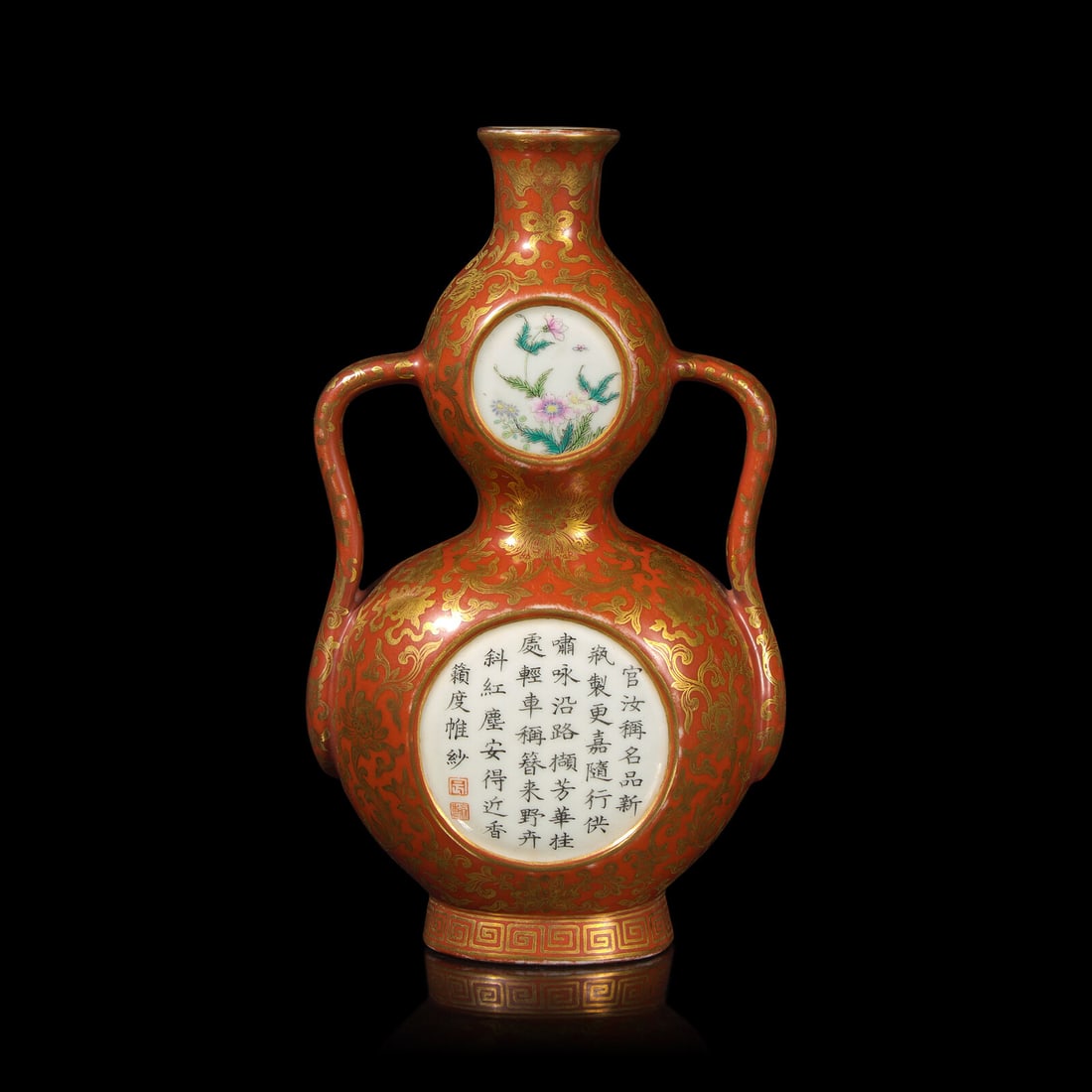A Chinese Coral Red Ground Famille Rose Wall Vase (1 of 3)