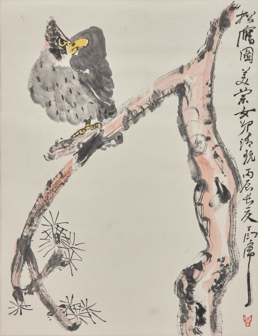 Ding Yanyong (Chinese, 1902-1978) (1 of 5)
