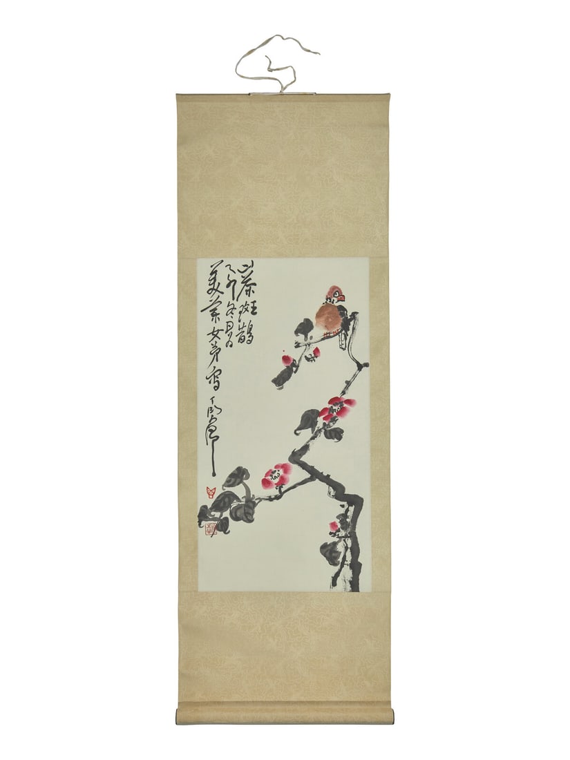 Ding Yanyong (Chinese, 1902-1978) (1 of 5)