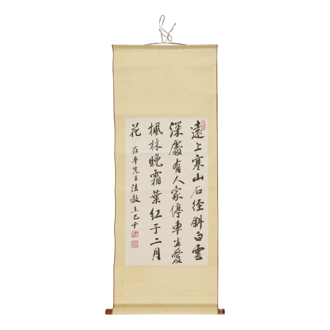 Wang Jiqian (C. C. Wang, Chinese, 1907-2003) (1 of 5)