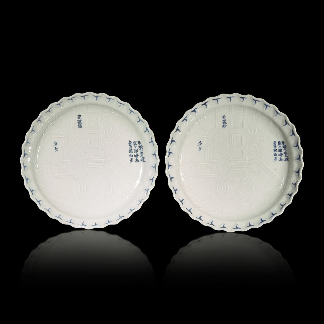 A Pair of Japanese Molded Porcelain Dishes, 18th Century (1 of 2)