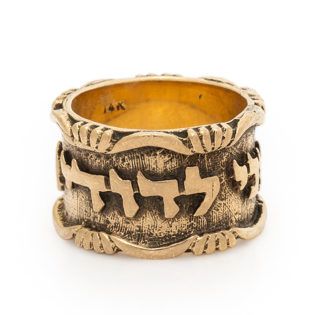 Yellow Gold Hebrew Verse Ring - 4