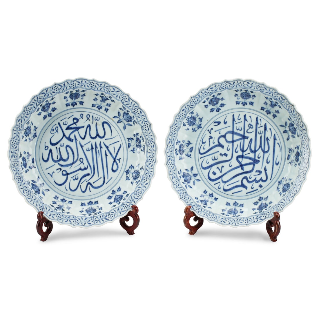A Pair of Chinese Export Porcelain Chargers with Arabic Calligraphy (1 of 2)