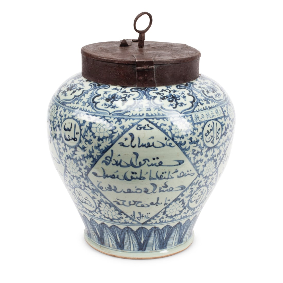 A Chinese Porcelain and Iron Mounted Locking Jar: A Chinese Porcelain and Iron Mounted Locking Jar 20th Century Height 15 x diameter 14 inches. This lot is located in Chicago.