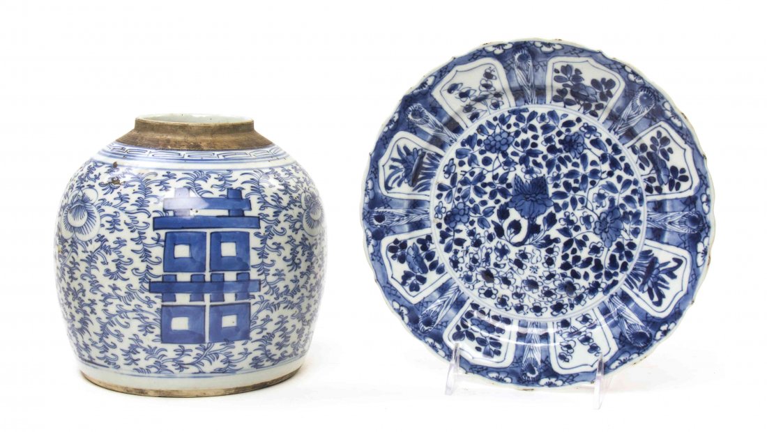 Two Blue and White Articles, Diameter of plate 9: Two Blue and White Articles, comprising one plate and one double happiness ginger jar. Diameter of plate 9 inches.