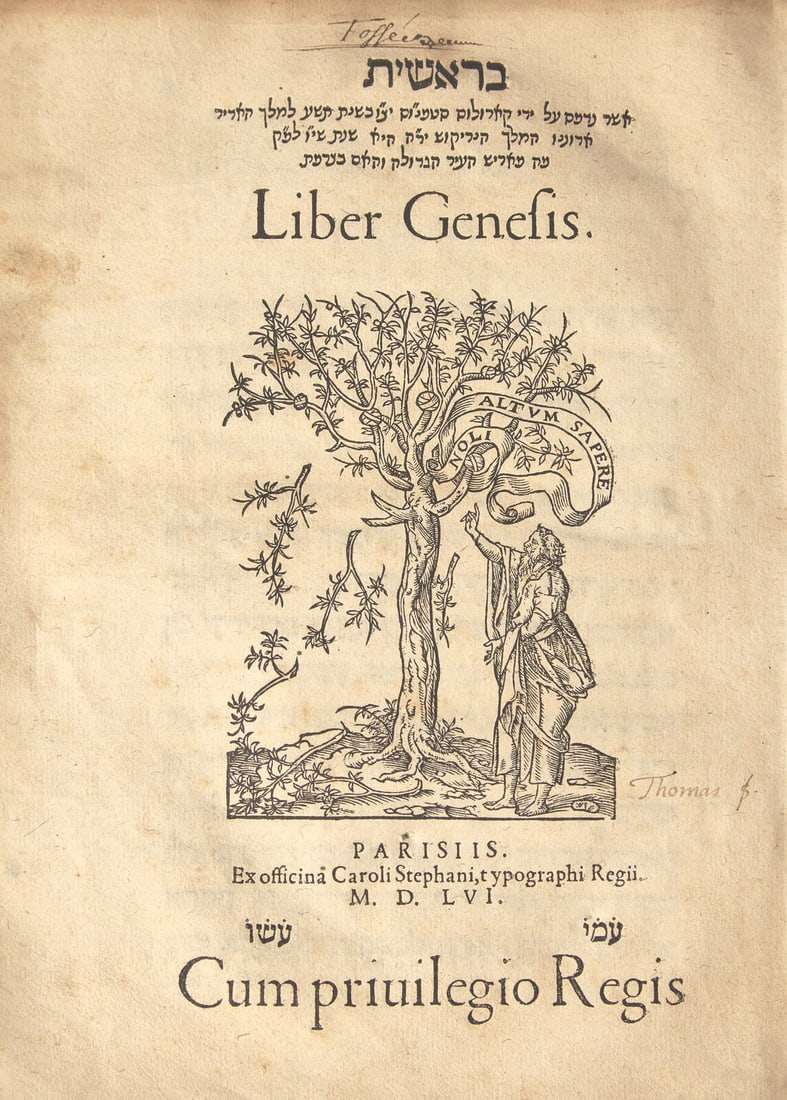 [Judaica] Liber Genesis (Hebrew title translated: Quinque libri legis Genesis, Exodus, Leviticus, (1 of 2)