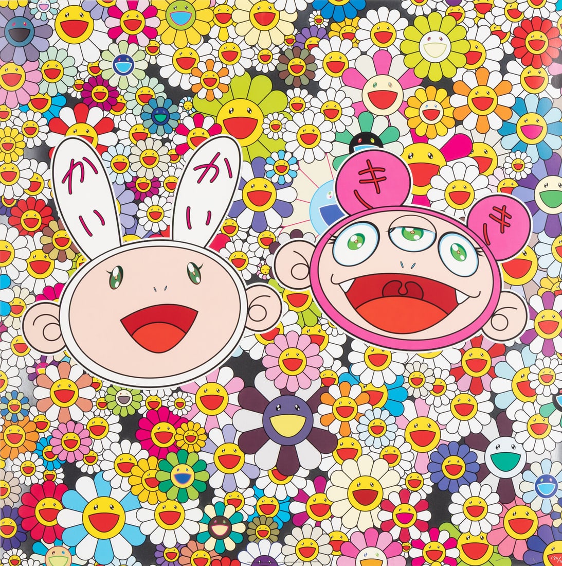 Takashi Murakami (Japanese, b. 1962) Kaikai and Kiki: Lots of Fun, 2009 (1 of 3)