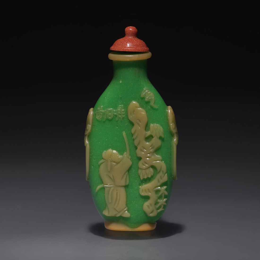 A Chinese Overlay Glass "Mi Fu and Goathead" Snuff Bottle, Possibly Yangzhou, Qing Dynasty, Circa: A Chinese Overlay Glass "Mi Fu and Goathead" Snuff Bottle, Possibly Yangzhou, Qing Dynasty, Circa 1820-1880 1820-1880年 綠地套黃料米芾拜石&#