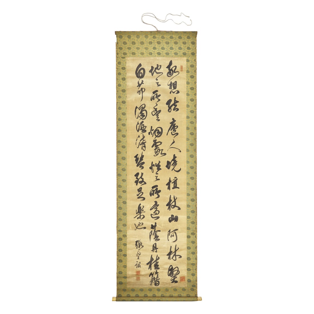 Zhang Shengzhao (Chinese, 17th Century) (1 of 5)