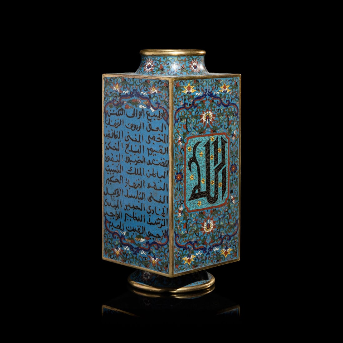 A Chinese Cloisonné Enamel 'Sanskrit' Cong Vase: A Chinese Cloisonné Enamel 'Sanskrit' Cong Vase 掐絲琺琅梵文琮瓶 The vase is decorated with Sanskrit inscriptions and lotus scrolls against a celes