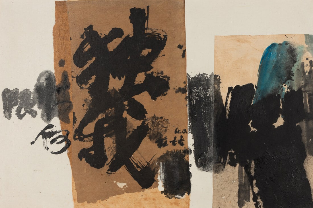 Chuang Che (American/Taiwanese, b. 1934) Character with Painting #1, 1965: Chuang Che (American/Taiwanese, b. 1934) Character with Painting #1, 1965 oil and collage on canvas signed in Chinese and dated (lower center); titled and dated 1966 (on the reverse) 30 x 44 1/4 in. T