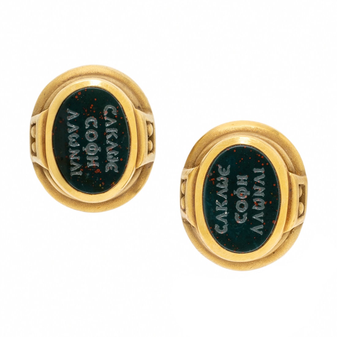 Kieselstein-Cord, Yellow Gold and Bloodstone Intaglio Earrings (1 of 2)