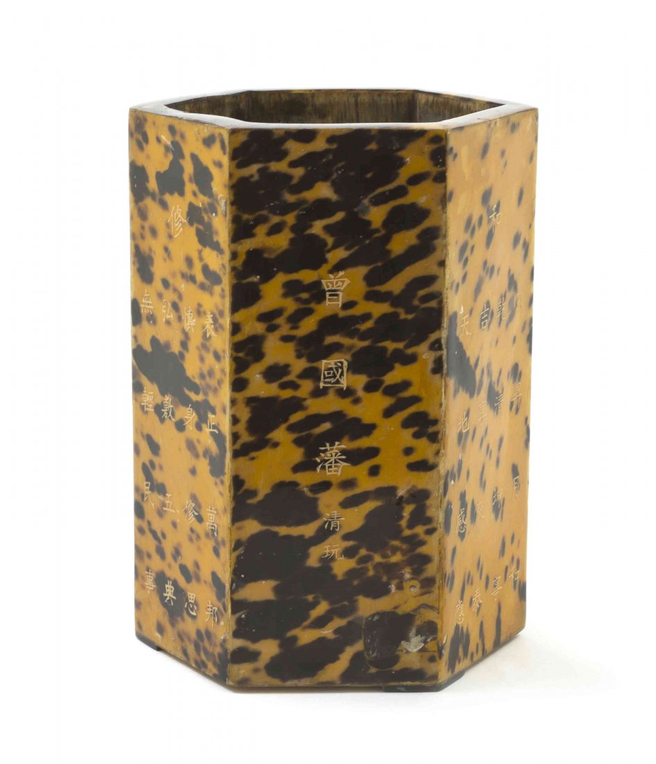 A Chinese Tortoise Shell Brushpot, Height 5 3/8 inches.: A Chinese Tortoise Shell Brushpot, of hexagonal faceted form, with each side incised with Zeng Guofan and inscriptions, with Guangxu mark to the underside, raised on three fan-formed feet applied to a