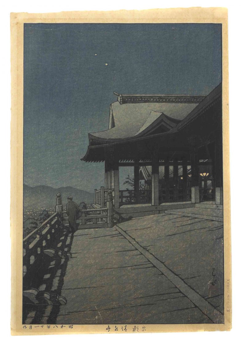 A Japanese Woodblock Print, Kawase Hasui (1883-1957),: A Japanese Woodblock Print, Kawase Hasui (1883-1957), depicting the city of Kyoto as viewed from the verandah of Kiyomizu Temple, from the series Collection of Scenic Views of Japan, bearing the Watan